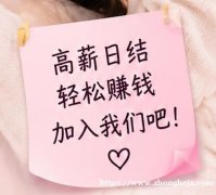 合肥高端靠谱夜场招聘商务模特礼仪模特商务模特